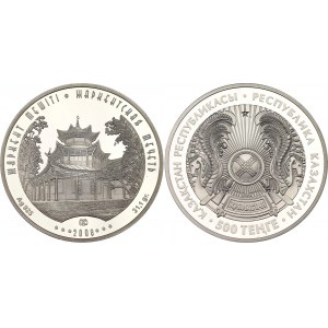 Kazakhstan 500 Tenge 2008