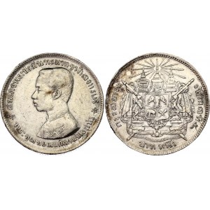 Thailand 1 Baht 1876 - 1900 (ND)