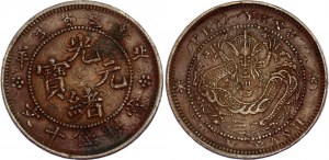 China Chihli 10 Cash 1906 (ND)