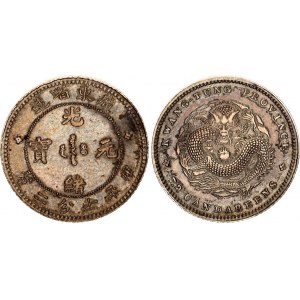 China Kwangtung 10 Cents 1890 - 1908 (ND)