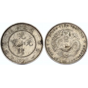 China Kwangtung 20 Cents 1890 - 1908 (ND)