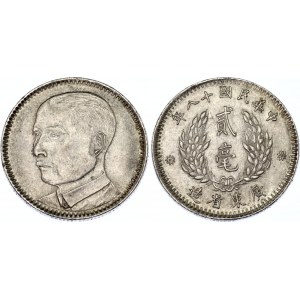 China Kwangtung 20 Cents 1928 - 1929