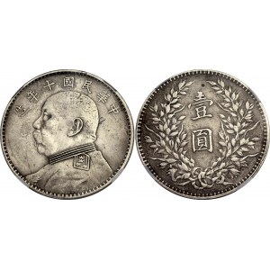 China Republic 1 Dollar 1921 (3) NGC AU Details