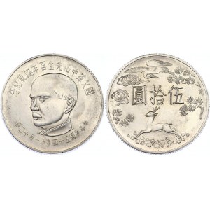 China Taiwan 50 New Dollars 1965 (54)