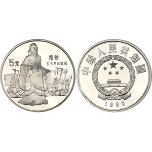 China 5 Yuan 1985