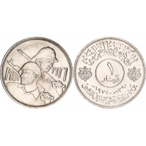 Iraq 1 Dinar 1971