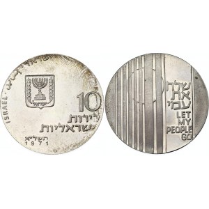 Israel 10 Lirot 1971 JE 5731 ✡