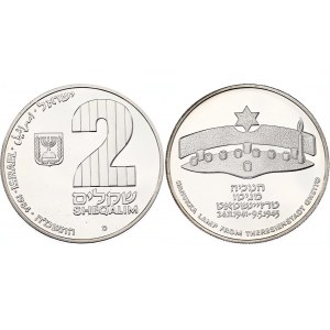 Israel 2 Sheqalim 1984 מ JE 5745