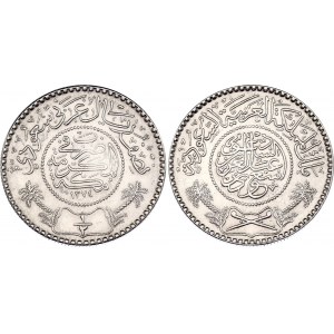 Saudi Arabia 1 Riyal 1955 AH 1374