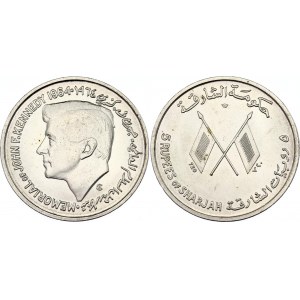 United Arab Emirates Sharjah 5 Rupees 1964 Fantasy Coinage