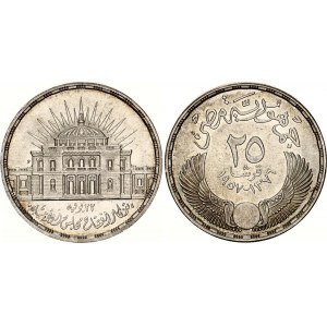 Egypt 25 Piastres 1957 AH 1376