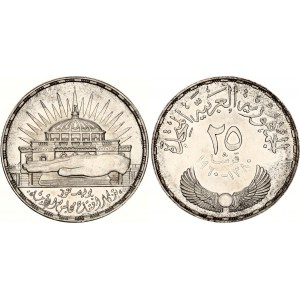 Egypt 25 Piastres 1960 AH 1380