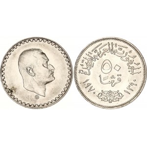 Egypt 50 Piastres 1970 AH 1390