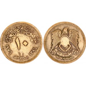 Egypt 10 Milliemes 1976 AH 1396