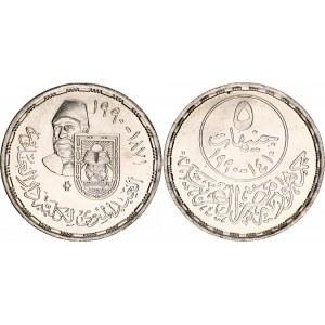 Egypt 5 Pounds 1990 AH 1410
