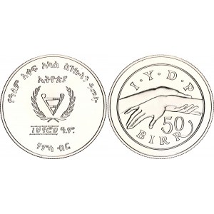 Ethiopia 50 Birr 1982 EE 1974