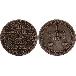 Zanzibar 1 Pysa 1299 1882