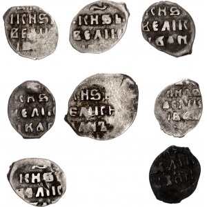 Russia Lot of 8 Coins 1547 - 1575