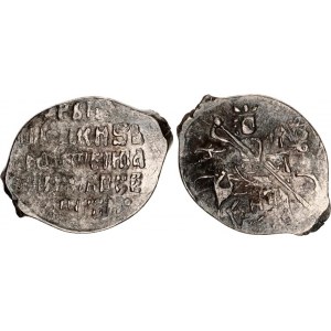 Russia Novgorod Dmitriy Ivanovich 1 Kopek 1606 Н/РДI