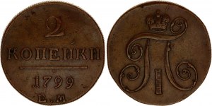 Russia 2 Kopeks 1799 ЕМ