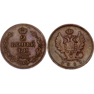 Russia 2 Kopeks 1811 СПБ ПС