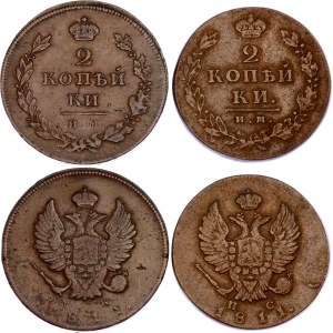 Russia 2 x 2 Kopeks 1811 ИМ MK & ИМ ПС