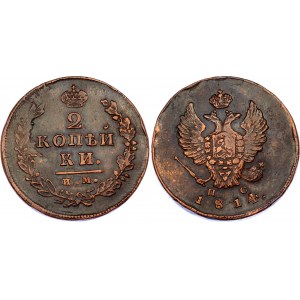 Russia 2 Kopeks 1814 ИМ ПС