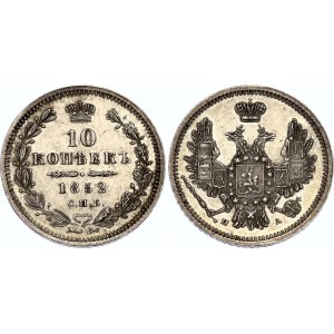 Russia 10 Kopeks 1852 СПБ ПА