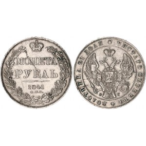 Russia 1 Rouble 1841 СПБ НГ