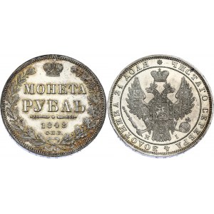 Russia 1 Rouble 1848 СПБ HI