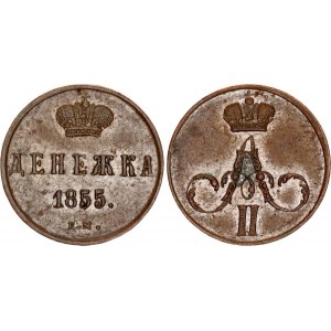 Russia Denezhka 1855 EM