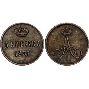 Russia Denezhka 1857 BM