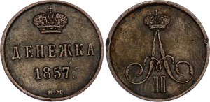 Russia Denezhka 1857 BM