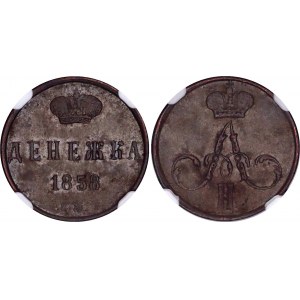 Russia Denezhka 1858 ЕМ NGC AU 58 BN