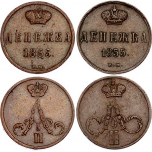 Russia 2 x Denezhka 1855 EM & BM