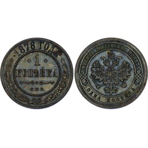 Russia 1 Kopek 1878 СПБ