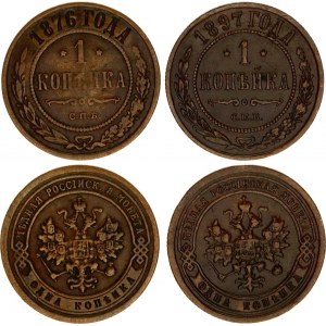 Russia 2 x 1 Kopek 1876 - 1897 СПБ
