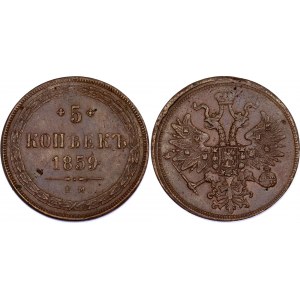 Russia 5 Kopeks 1859 EM