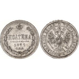 Russia Poltina 1877 СПБ HI