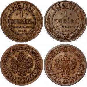 Russia 2 x 1 Kopek 1893 - 1894 СПБ