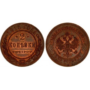 Russia 2 Kopeks 1915