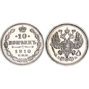 Russia 10 Kopeks 1910 СПБ ЭБ
