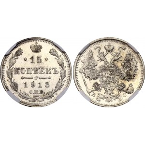 Russia 15 Kopeks 1913 СПБ ВС NGC AU
