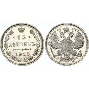 Russia 15 Kopeks 1915 BC