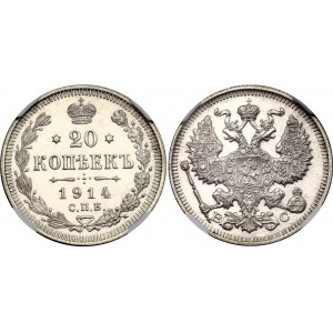 Russia 20 Kopeks 1914 СПБ ВС NGC UNC