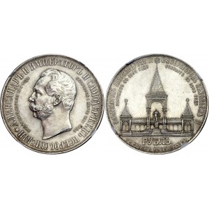 Russia 1 Rouble 1898 АГ R Alexander II Monument