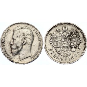 Russia 1 Rouble 1906 ЭБ R
