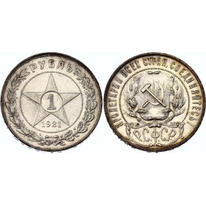 Russia - RSFSR 1 Rouble 1921 АГ