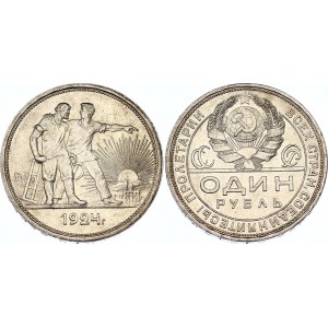 Russia - USSR 1 Rouble 1924 ПЛ