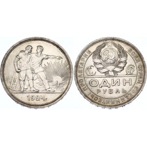 Russia - USSR 1 Rouble 1924 ПЛ